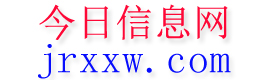 上蔡今日信息网